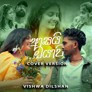Vishwa Dilshan - Asai Oyawa (Cover Version)