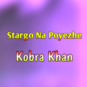 Kobra Khan - Stargo Na Poyezhe
