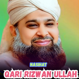Qari Rizwan Ullah - NASIHAT