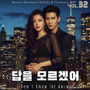 SOULNAMI - 딱 한 걸음 (Just One Step)