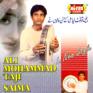 Ali Mohammad Taji - Dil Ne Pehna Hai Joda