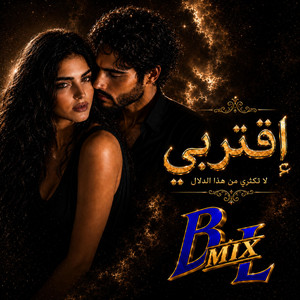 إقتربي by B Mix L