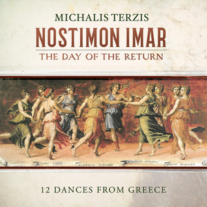 Kotsaris by Michalis Terzis, Athenians, The
