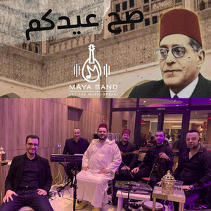 MÂYA BAND - Saha Aïdkoum صح عيدكم