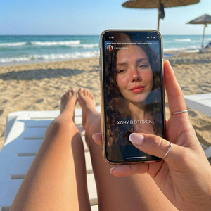 Сердцеедка - Хочу в отпуск