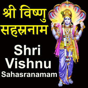 Dhirendra Kumar Pandey - Shri Vishnu Sahasranamam
