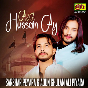 Sarshar Peyara & Aoun Ghulam Ali Piyara - Aya Hussain Ay