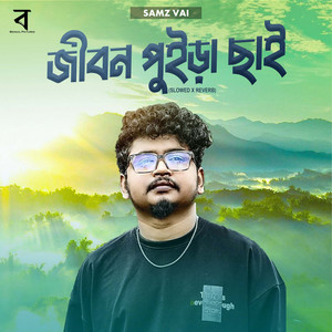 Samz Vai - Jibon Puira Chai (Slowed X Reverb)