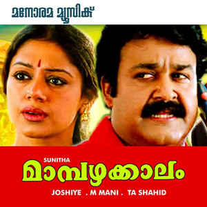 Nishad & Gireesh Puthencherry - Kandu Kandu (Nishad)