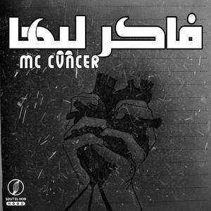 MC CVNCER - Faker Leha