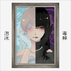 Minawa by 海月にさされたら