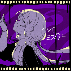 ヘイミスター by Tonbi