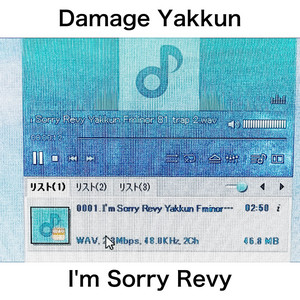 I'm Sorry Revy by Damage Yakkun