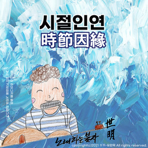 옴마니반메훔
