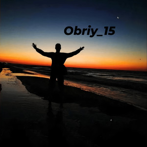 Obriy_15 — Мета