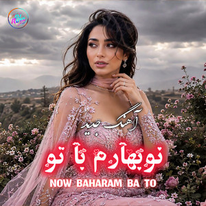 Now Baharam Ba To by Derya Beats