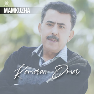 Kamaran Omar - Mn Wamzani
