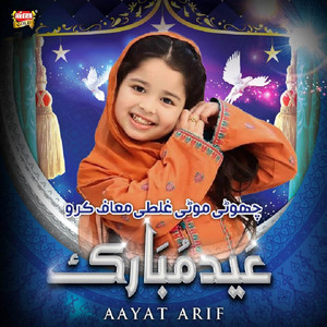 Aayat Arif - Eid Mubarak