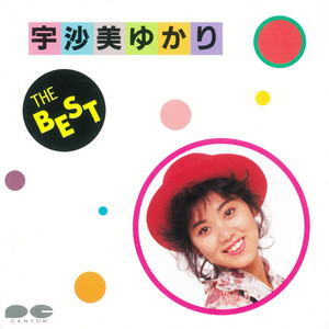 宇沙美ゆかりBEST CD『ベスト』サンプル盤
