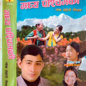 Madhya pachimki