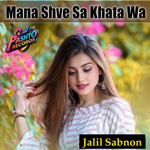 Jalil Sabnon - Mana Shve Sa Khata Wa