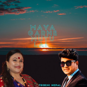 Ramji Khad & Tika Pun - maya garne mutu lai