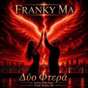 Duo Ftera (Δύο Φτερά) by Franky Ma