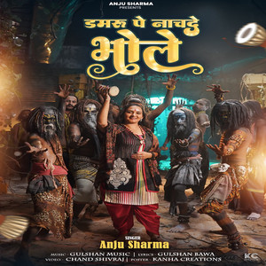 Damru Pe Nachade Bhole by Anju Sharma