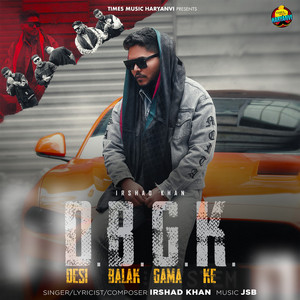 Desi Balak Gama Ke by Irshad Khan