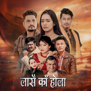 Sagar Regmi - Lasai Kaa Hola