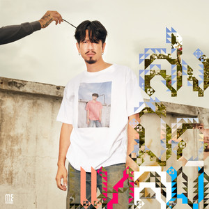 LHAM SOMPHOL - ส่งมือ