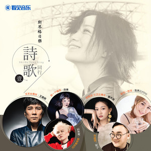 另一个城市 - 伴奏 by 由美