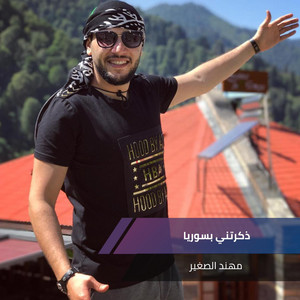 Mohanad El Sagheer - Zkrtny Bswrya (Live)