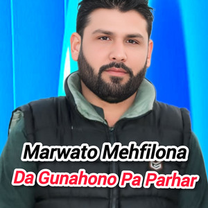 Marwato Mehfilona - Da Gunahono Pa Parhar