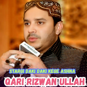 Qari Rizwan Ullah - Sta La Yado Me Stargi Daki Daki Kege Ashna
