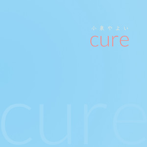 ふたつの空 - song and lyrics by Yayoi Koizumi | Spotify