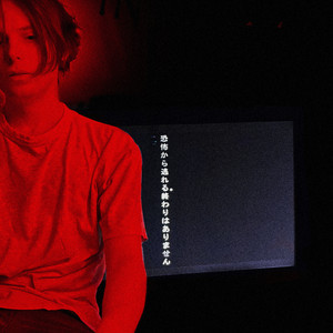 Portada de Insomnia