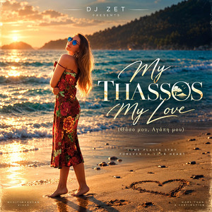 My Thassos, My Love (Θάσο μου, Αγάπη μου) by DJ Zet
