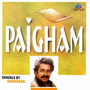 Paigham cover