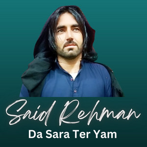 Said Rehman - Zama Bewafa Yora