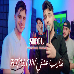 ضارب عشقي Btalon by Cheb Sifou
