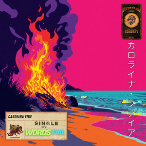 Carolina Fire - Guitar by Words Fail