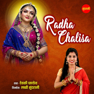 Radha Chalisa
