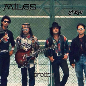 Jala Jala by Miles
