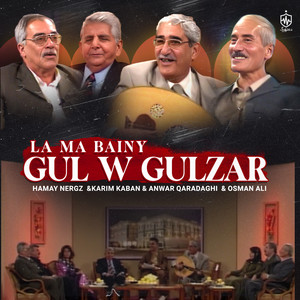 La Ma Bainy Gul W Gulzar (feat. Karim Kaban, Anwar Qaradaxi & Hamay Nergz)