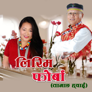 Indreni Digital, Chandra Kumar Dong & Indira Yonjan - Lirim Forba