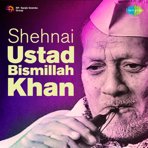 BISMILLAH SHEHNAI 洋楽 KHAN NAWAZ