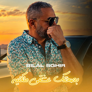 Bsahtek 3ach9i Mlaktih by Bilal Sghir