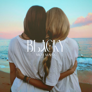 Cover art: Моя мала