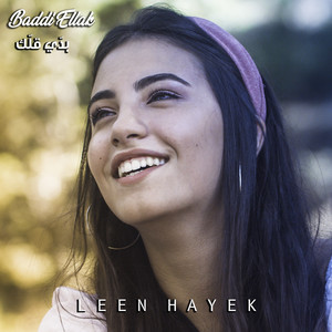 Baddi Ellak by Leen Hayek